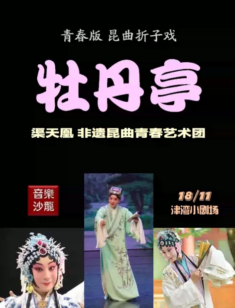 微信截圖_20231026165240.png