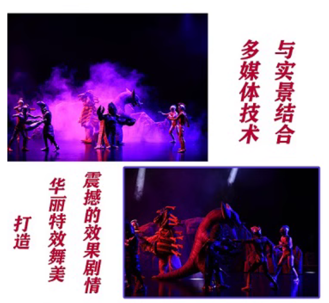 儿童舞台剧《银河战士-正义联盟》杭州站