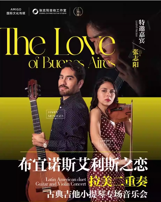 布宜诺斯艾利斯.jpg