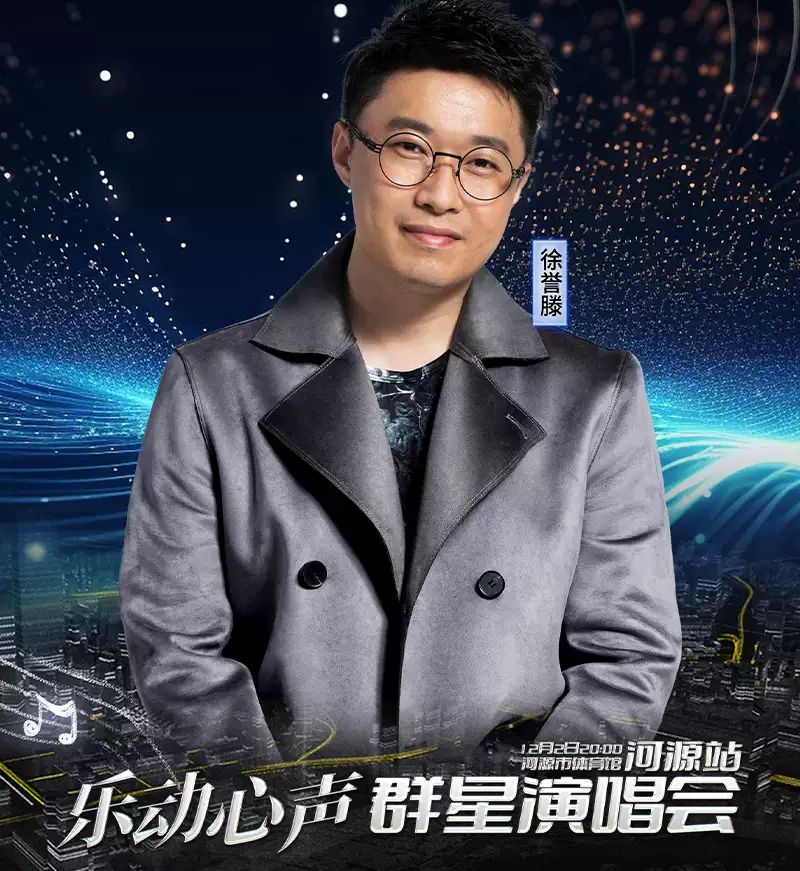 乐动心声·群星演唱会5.jpg