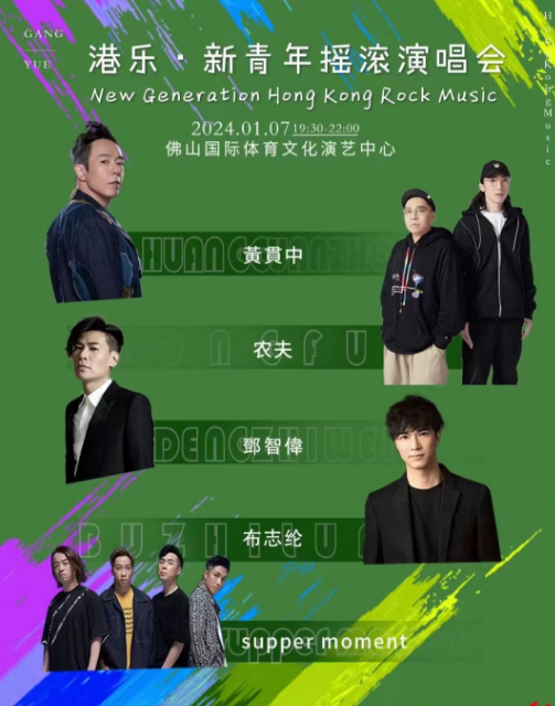 微信圖片_20231111163021.png