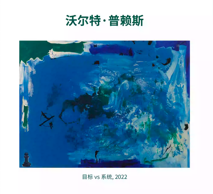 鴛鴦chi k11美術(shù)館上海站