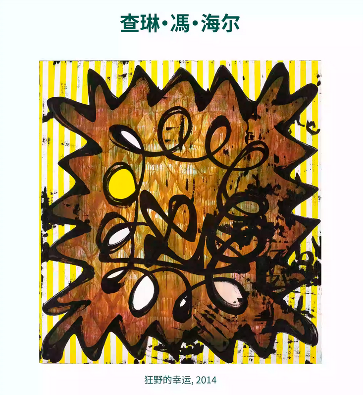 鴛鴦chi k11美術(shù)館上海站