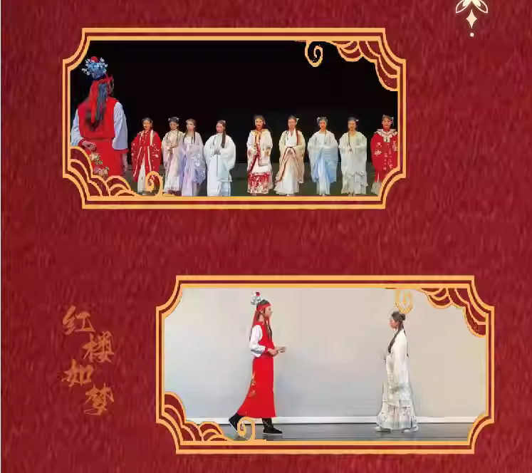 《紅樓夢(mèng)》經(jīng)典主題演繹音樂(lè)會(huì)青島站