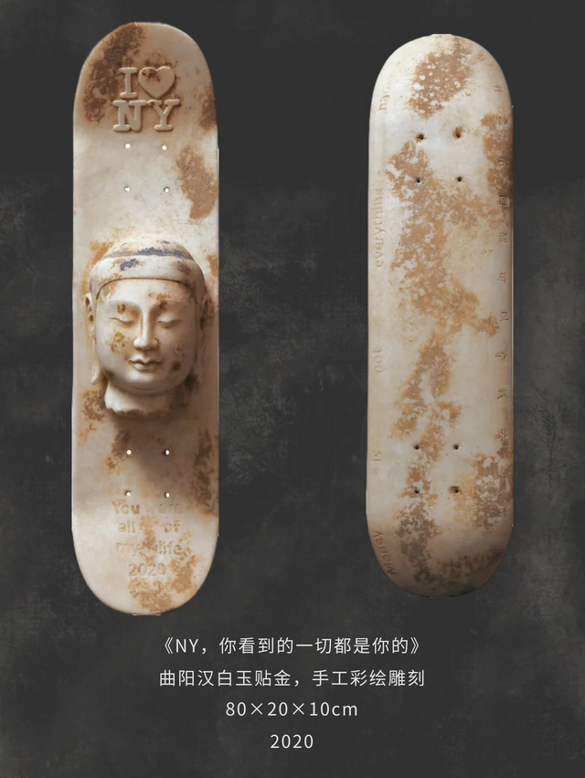 上海潮流考古学北方的南方展览