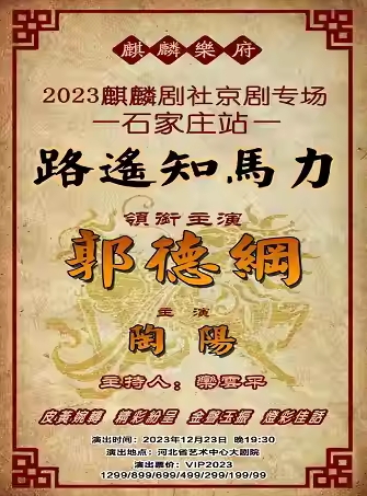 微信截圖_20231120155249.png