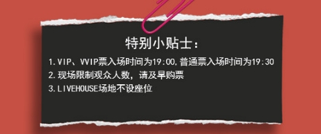 平安夜演唱會2.png