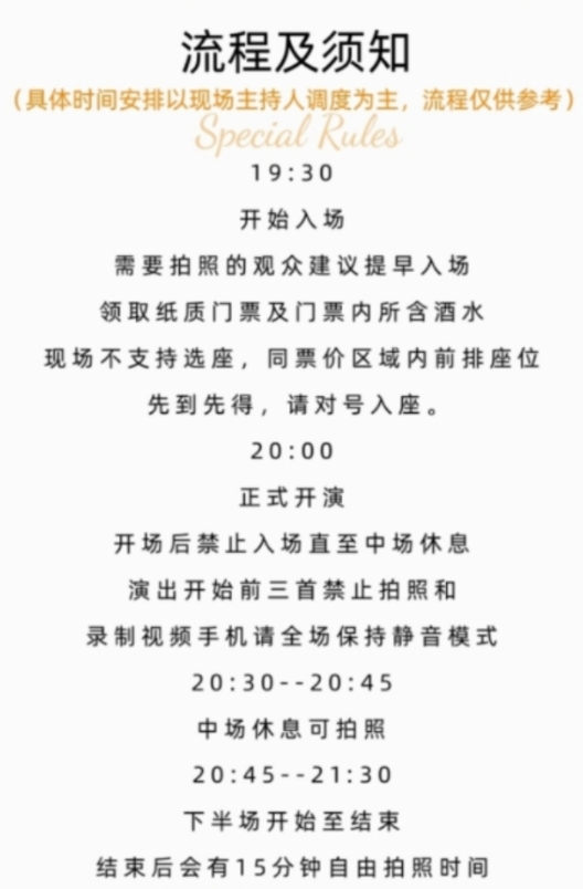 经典烛光音乐会2.png