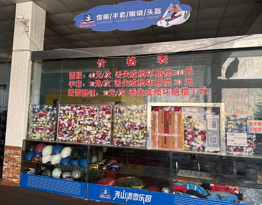 微信截圖_20231128160833.png