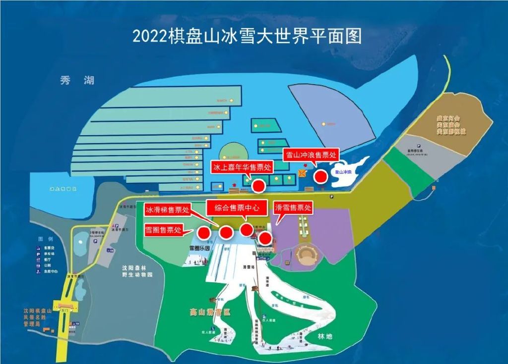 沈阳棋盘山滑雪场开放日期2024（附场地介绍+平面图+交通路线）