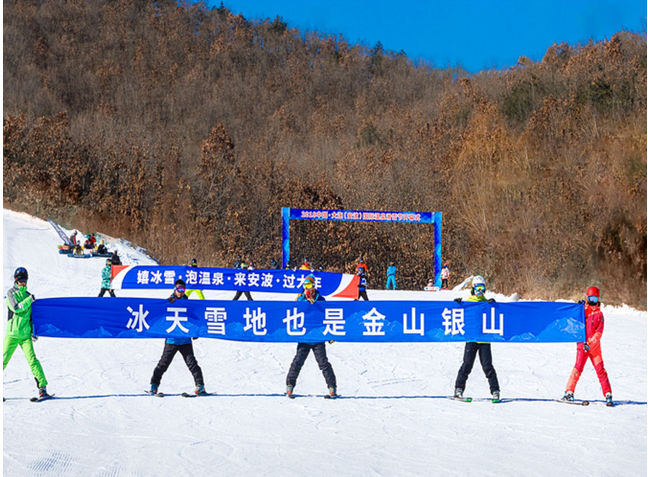 大连安波滑雪场