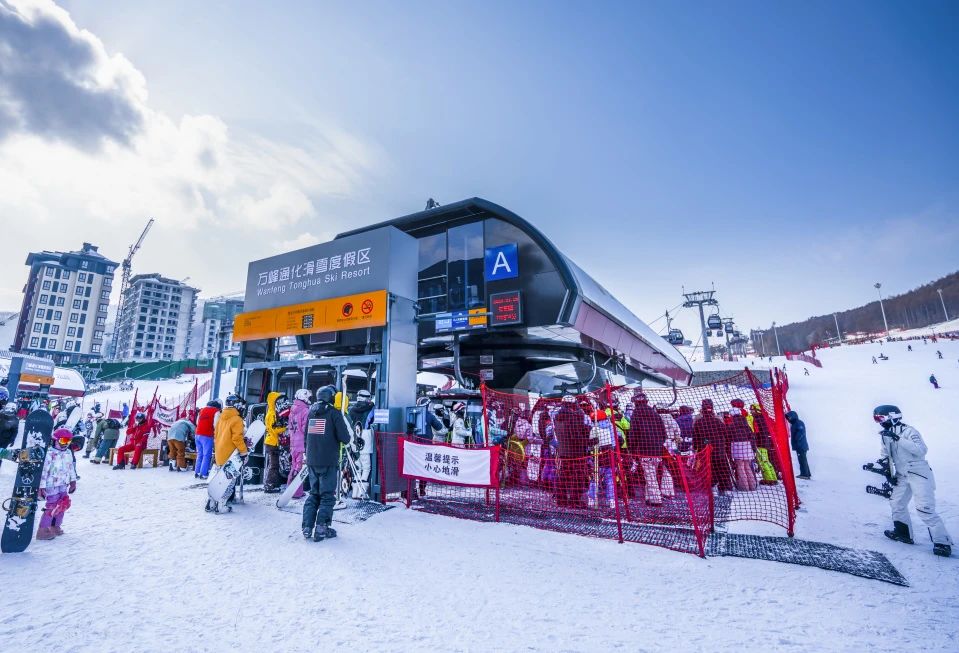 2024万峰通化滑雪度假区门票价格表(营业时间+游玩项目+交通公交)