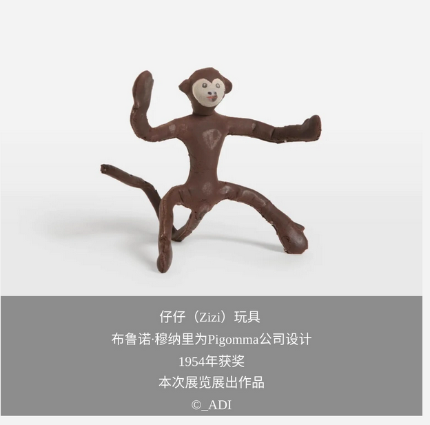 上海意大利金圓規(guī)獎作品展