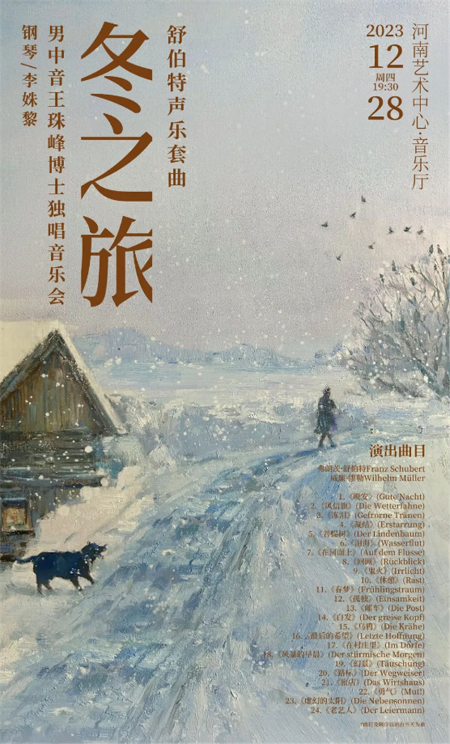 微信图片_20231204155308.png