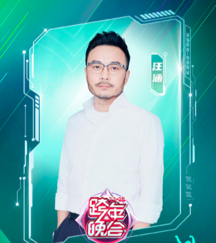 湖南衛(wèi)視跨年演唱會