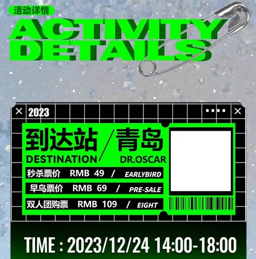 微信截圖_20231212162050.png