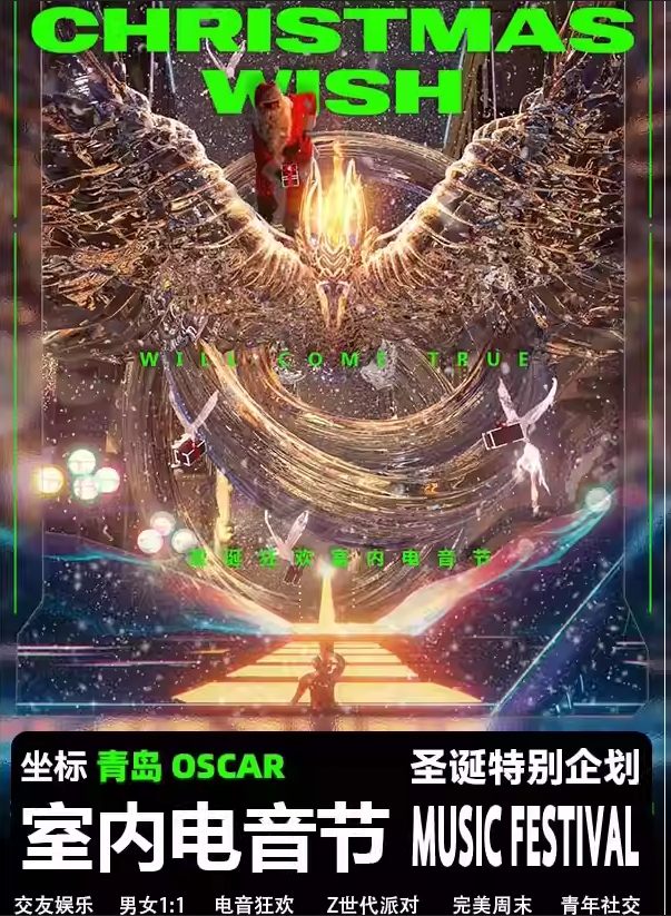 微信截圖_20231212154619.png