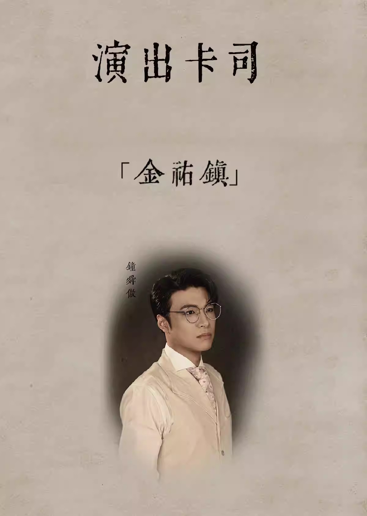 O1CN01NdbKf62GdSXrr2BVs_!!2251059038.png_q60.jpg_.avif.jpg