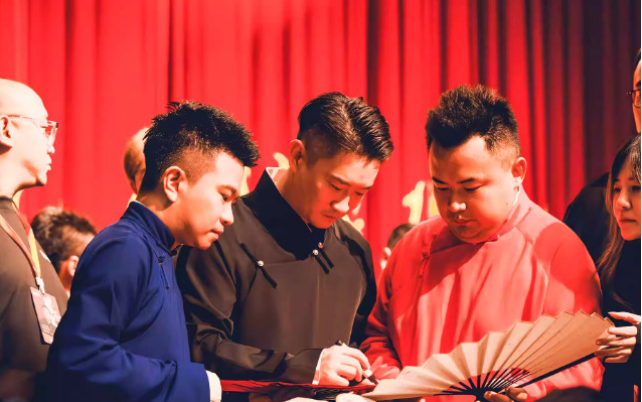 曹云金聽云軒太原相聲專場
