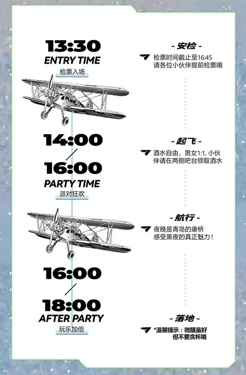 微信截圖_20231212162036.png