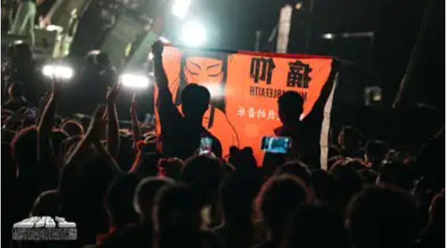 痛仰樂隊武漢演唱會