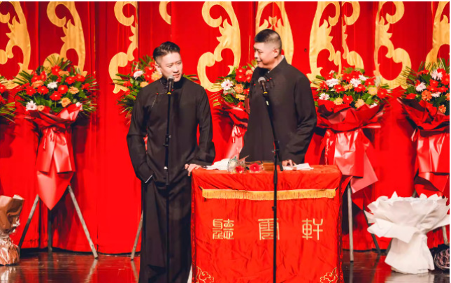 曹云金聽云軒太原相聲專場