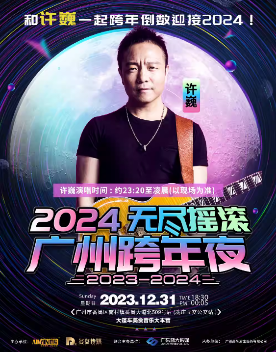 微信圖片_20231214173652.png