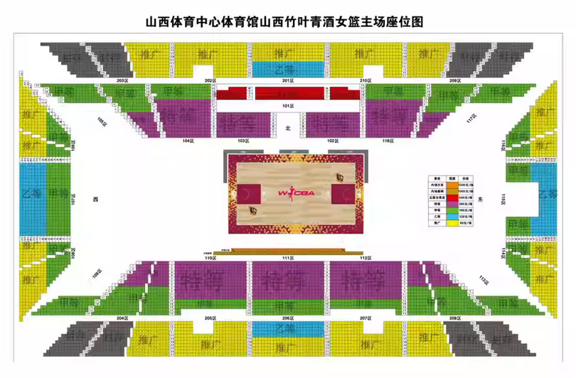 2023中國(guó)女籃聯(lián)賽山西賽區(qū)常規(guī)賽