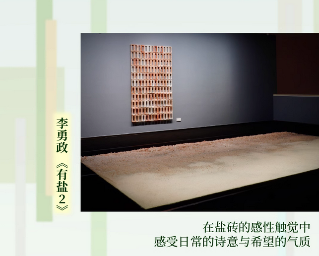 北京域繪場路與文化的相遇當(dāng)代藝術(shù)展