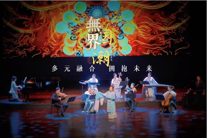 无锡星火乐队国潮新年音乐会