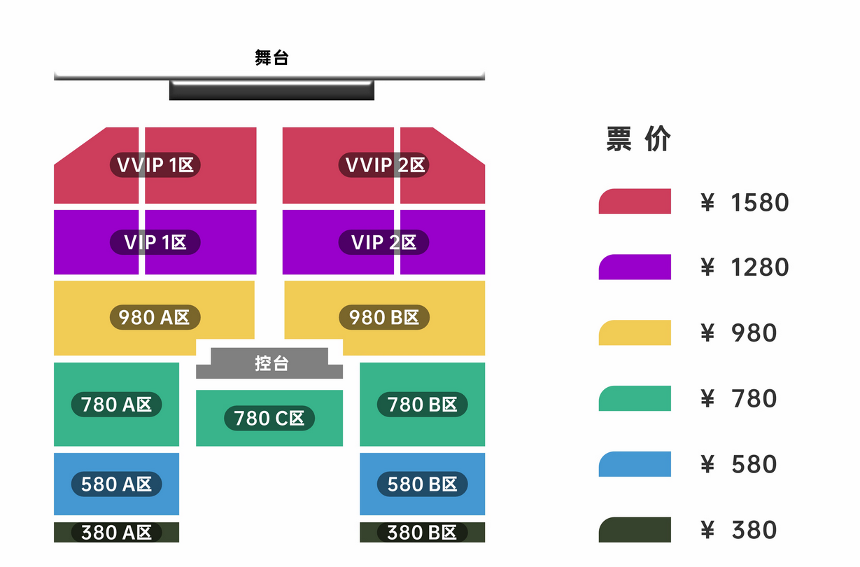 林宥嘉海口演唱会