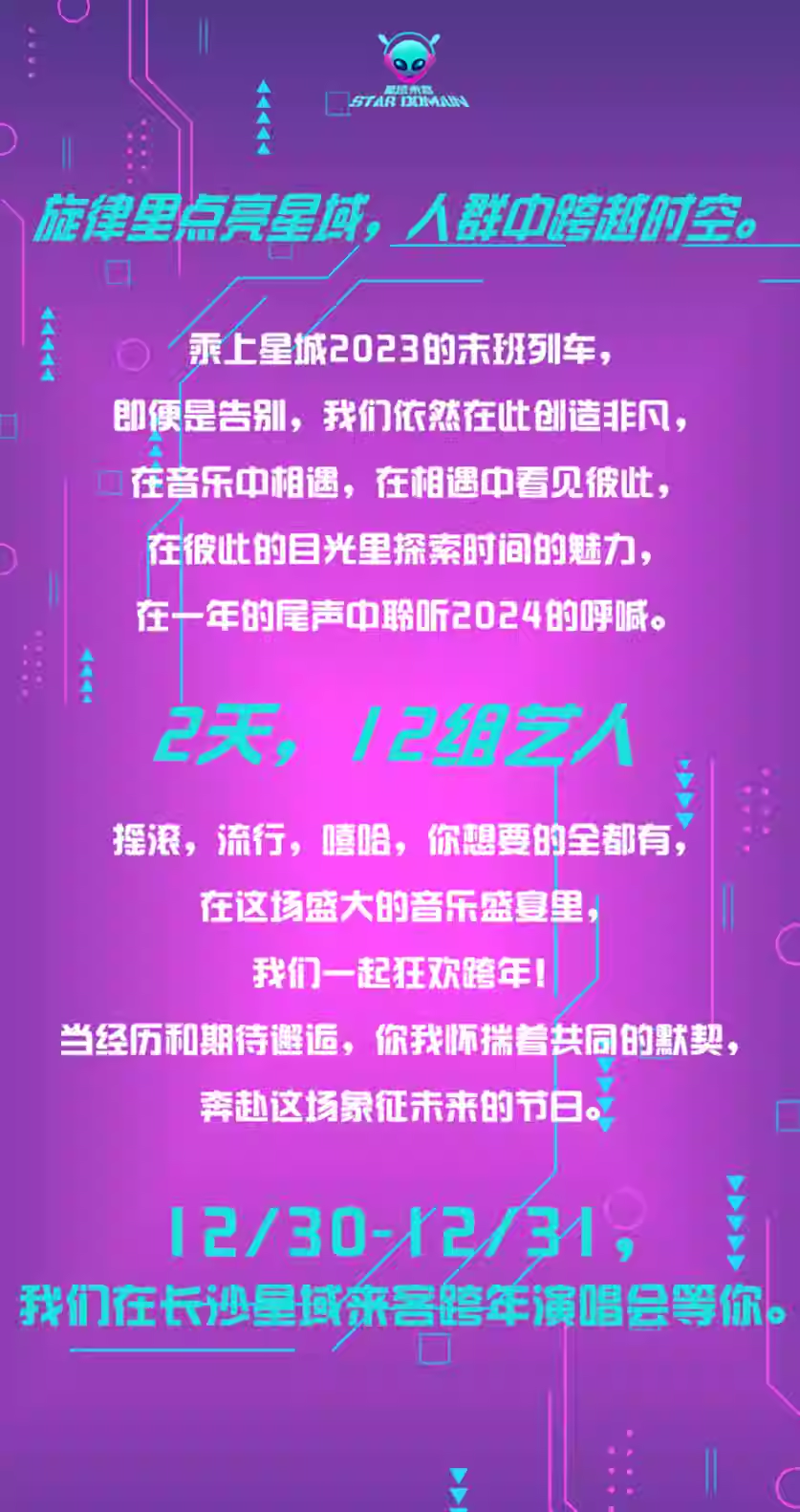 微信圖片_20231221135216.png