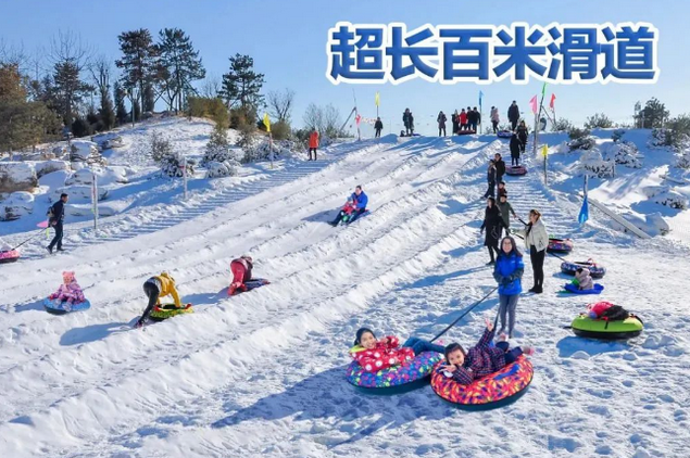 北京綠洲水鄉(xiāng)冰雪樂園