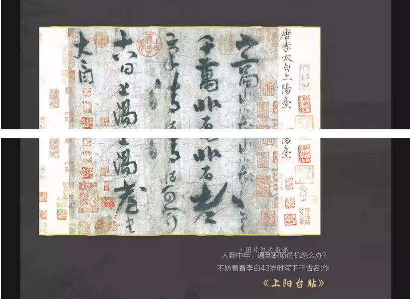 上海久仰了中國畫光影藝術(shù)展