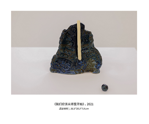 沈陽曼紐爾馬蒂厄個展