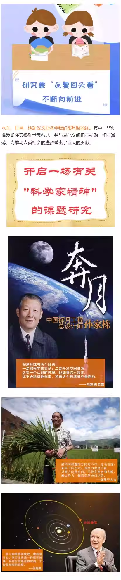 微信圖片_20231226172607.png