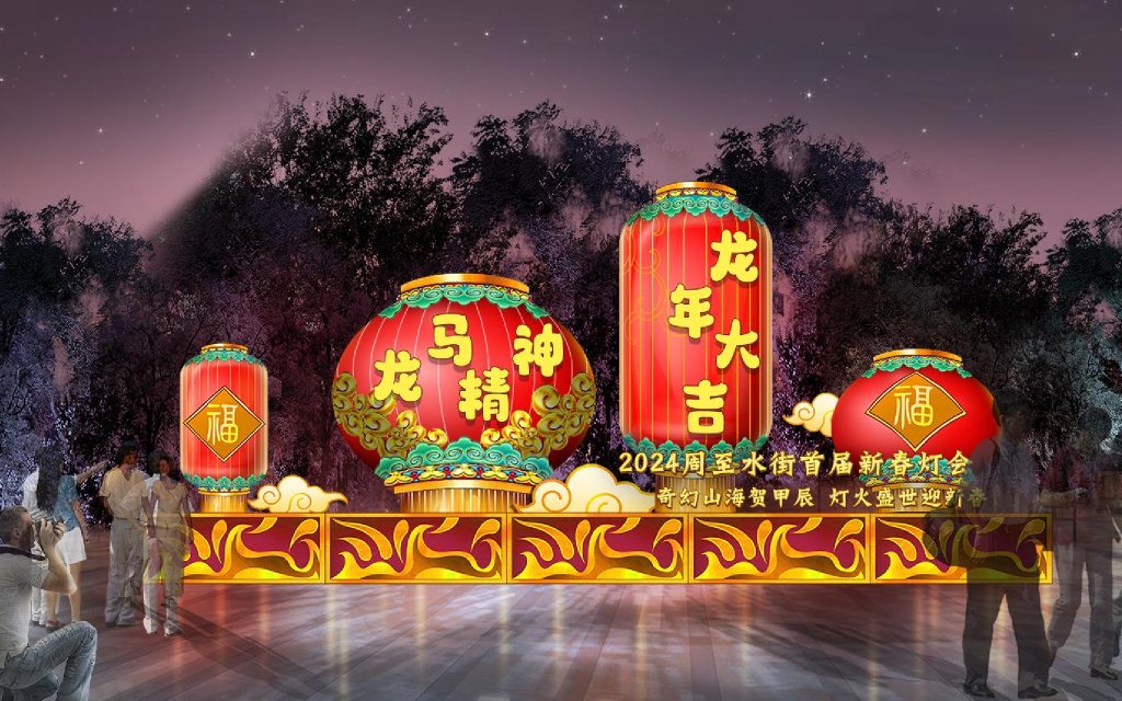 周至水街煙火巷子新春燈會(huì)2024票價(jià)多少(附開(kāi)放時(shí)間+攻略)