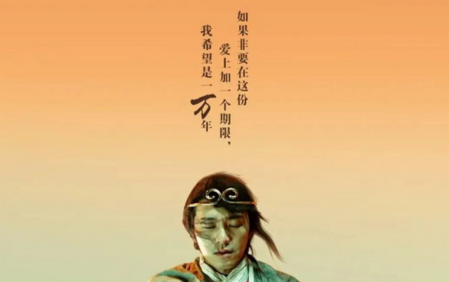 濟(jì)南愛的禮物唯美金曲視聽音樂會(huì)