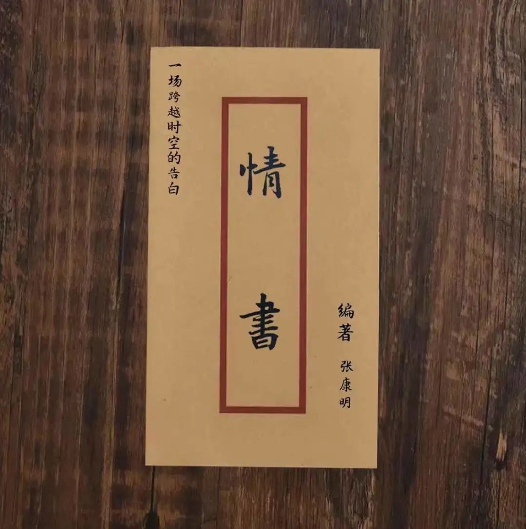 多媒體告白音樂(lè)會(huì)情書(shū)1.jpg