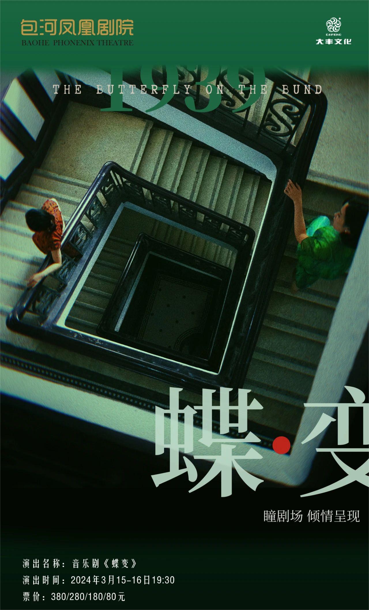 蝶变.jpg
