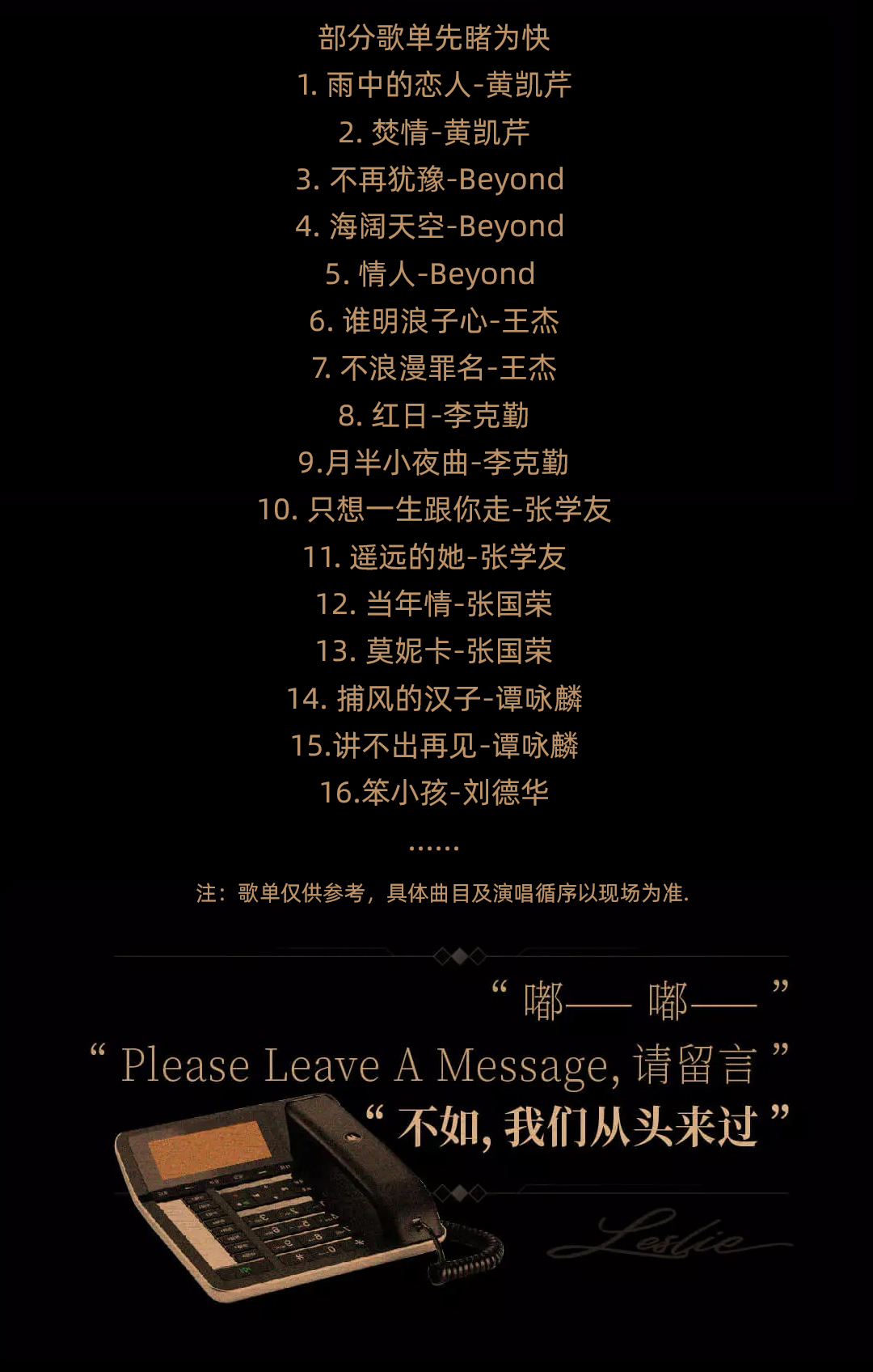 /uploads/image/2024/01/05/9a5533ed8c00f97ae83c69545599a480.png