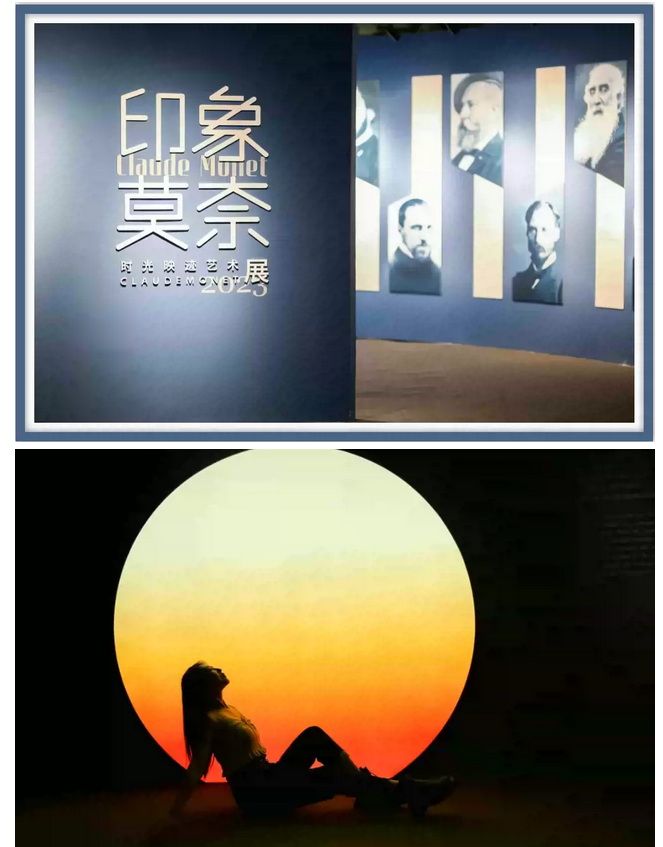 杭州印象莫奈时光映迹艺术展