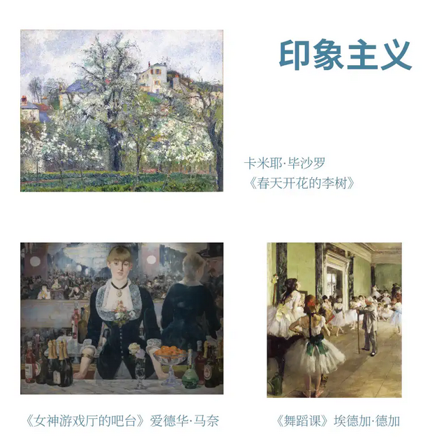 杭州印象莫奈时光映迹艺术展