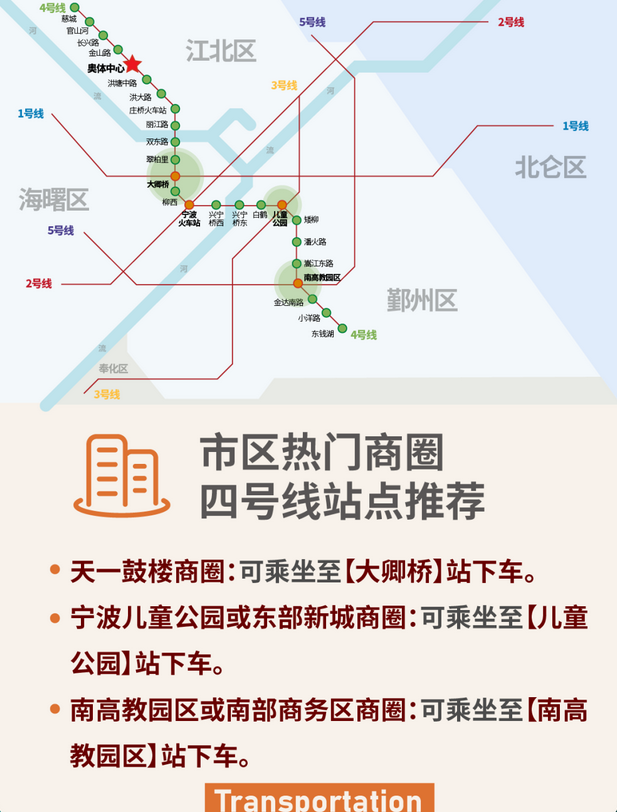 林志炫宁波演唱会