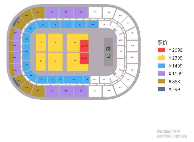 王嘉爾寧波演唱會座位圖