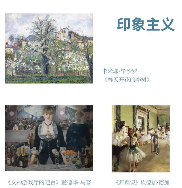 廈門印象莫奈時光映跡藝術(shù)展