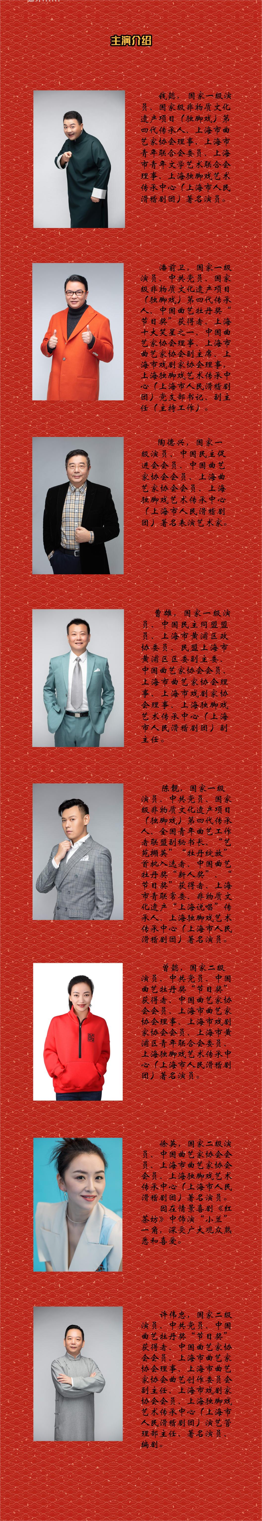 连升三级长图1.jpg