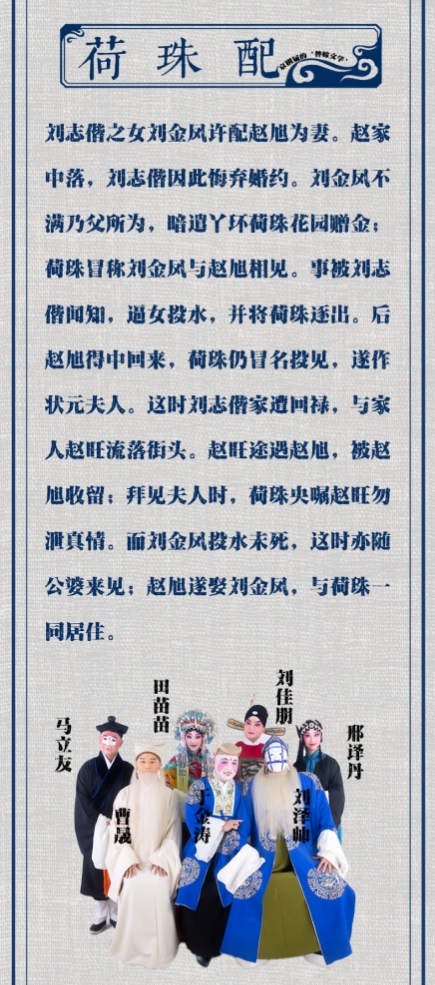 玩笑戲2.png