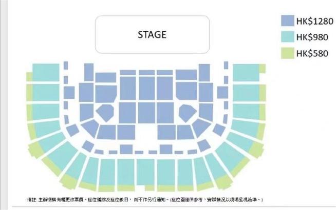 张学友香港演唱会2024门票+时间表+座位图