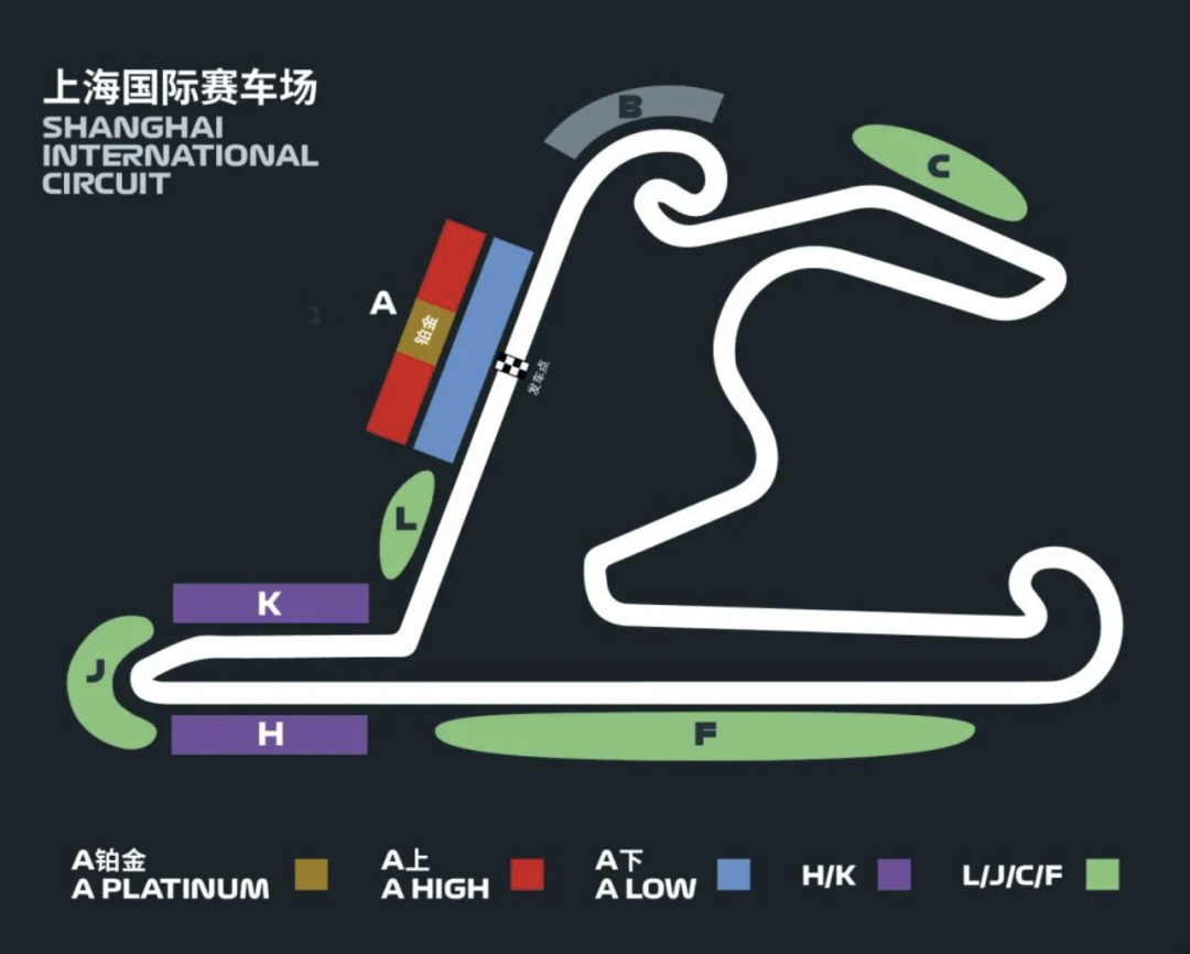 上海F1联想中国大奖赛